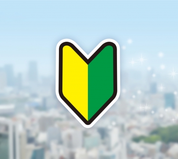未経験者にも丁寧サポート！