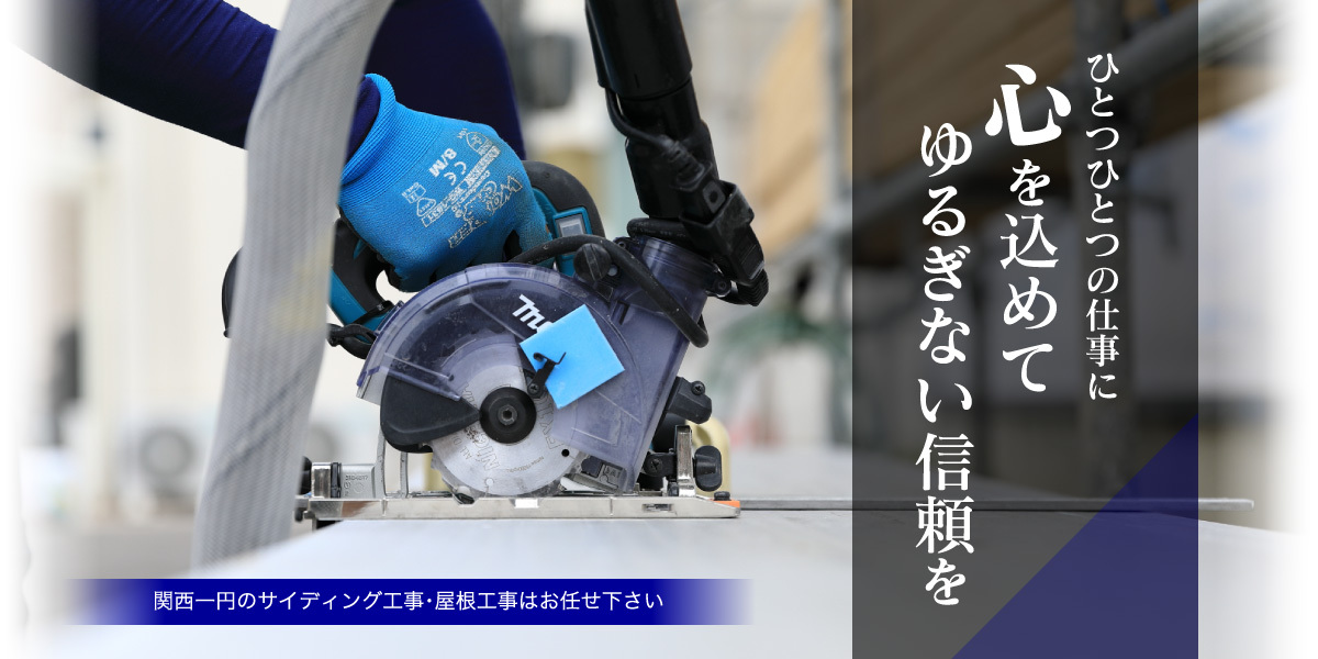 TOP画像01_20200917_01