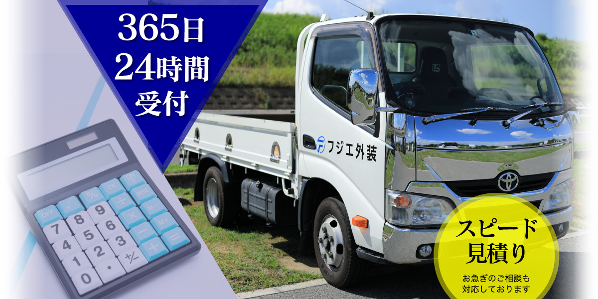 TOP画像03_20200917_01